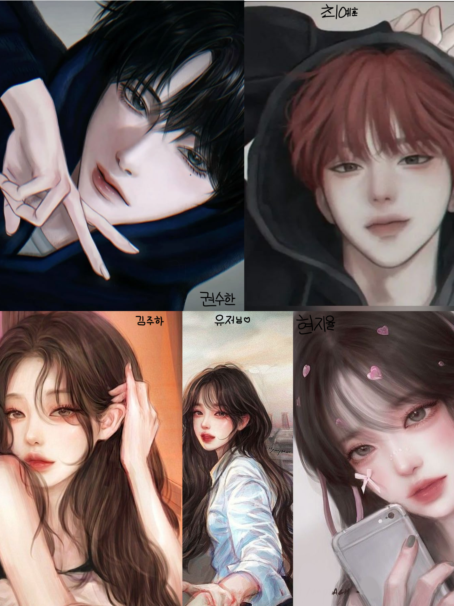 청월고등학교 일진무리 대표 이미지