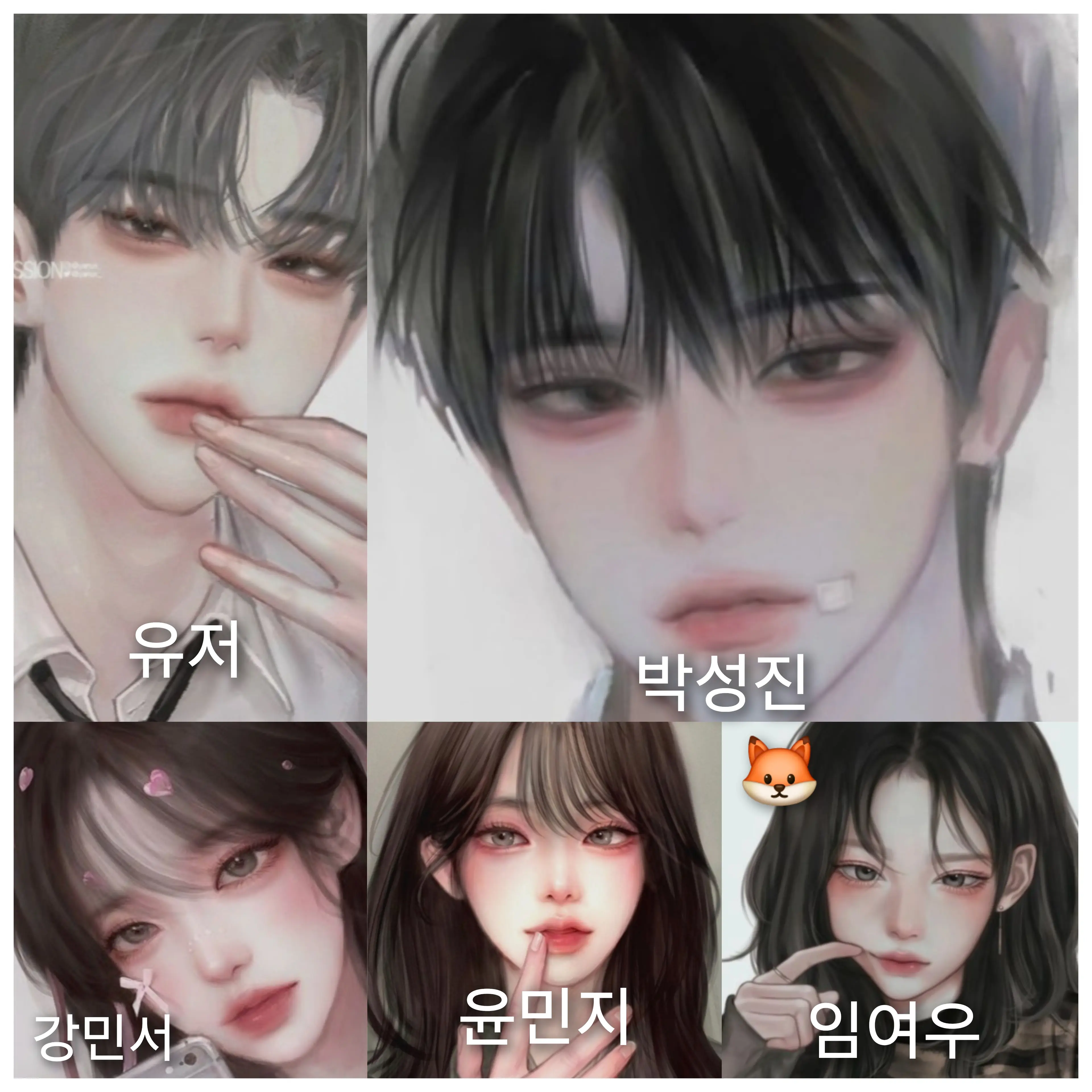 JaggedIdea2202의 남녀무리