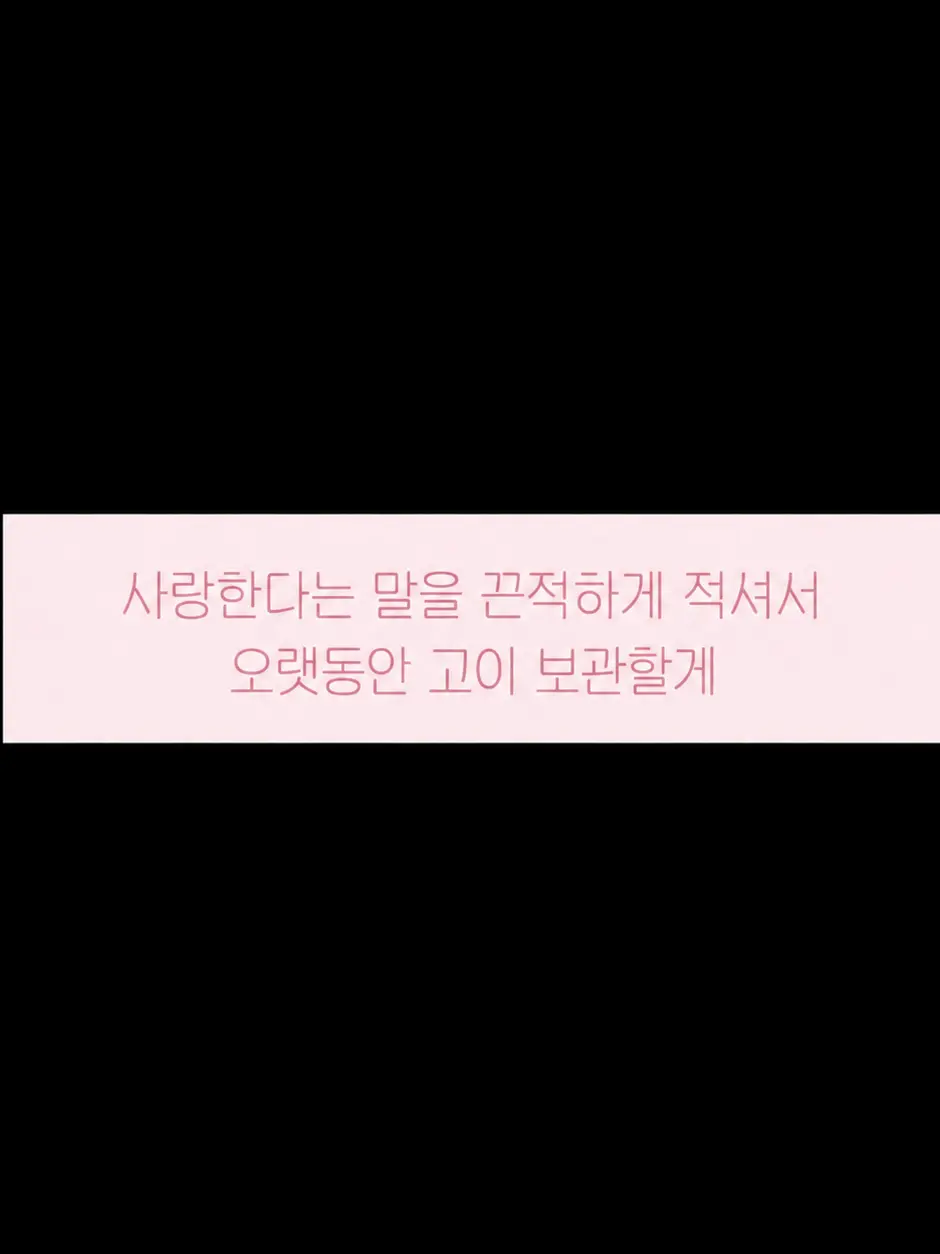 philocalist의 당신은 OnlY OnE♥︎