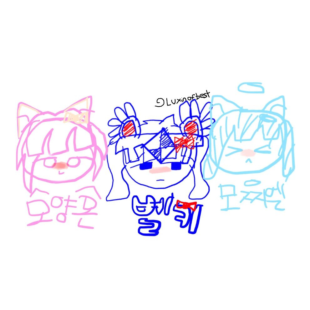 셋의 고백 <평학 시점>