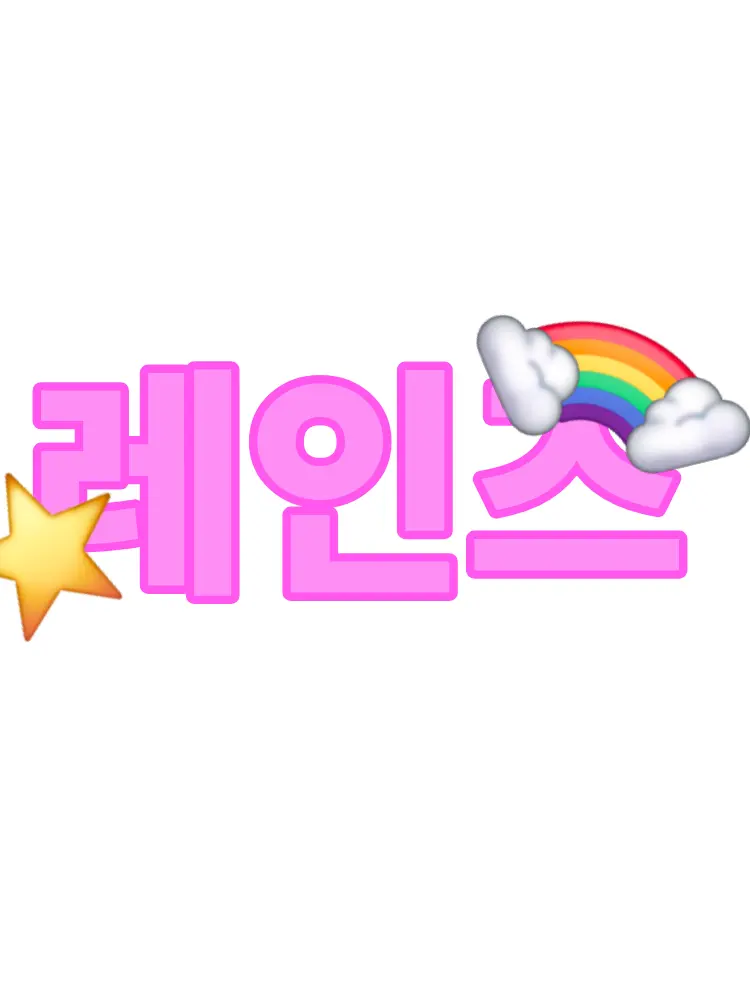 OvalSlug9334의 레인즈