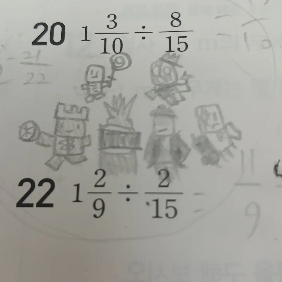 sleep44_4의 어딘가 나사 빠진 놈들에게 탈출하기