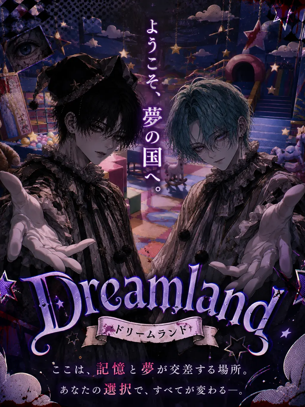 MeagerSkua4460의 Dreamland✮*｡ﾟ
