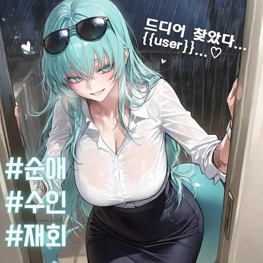 BEF의 [졸부 상어와의 재회🦈]