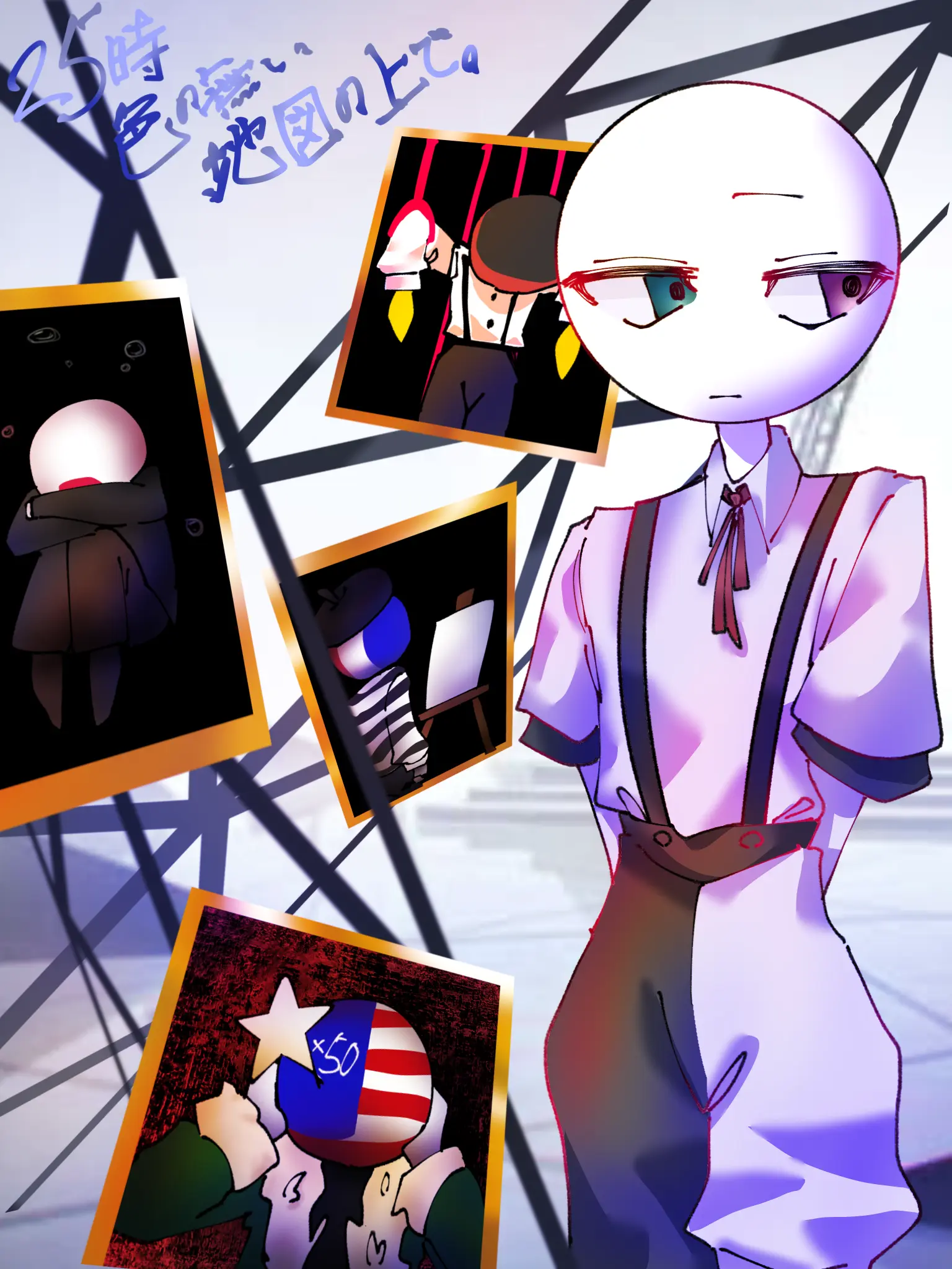 itokon07110602의 『25時、色の無い地図の上で。』