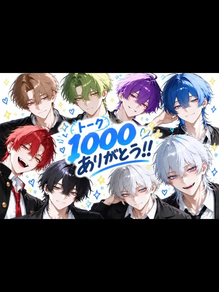 PaleOribi7043의 不良達に愛されろ！！