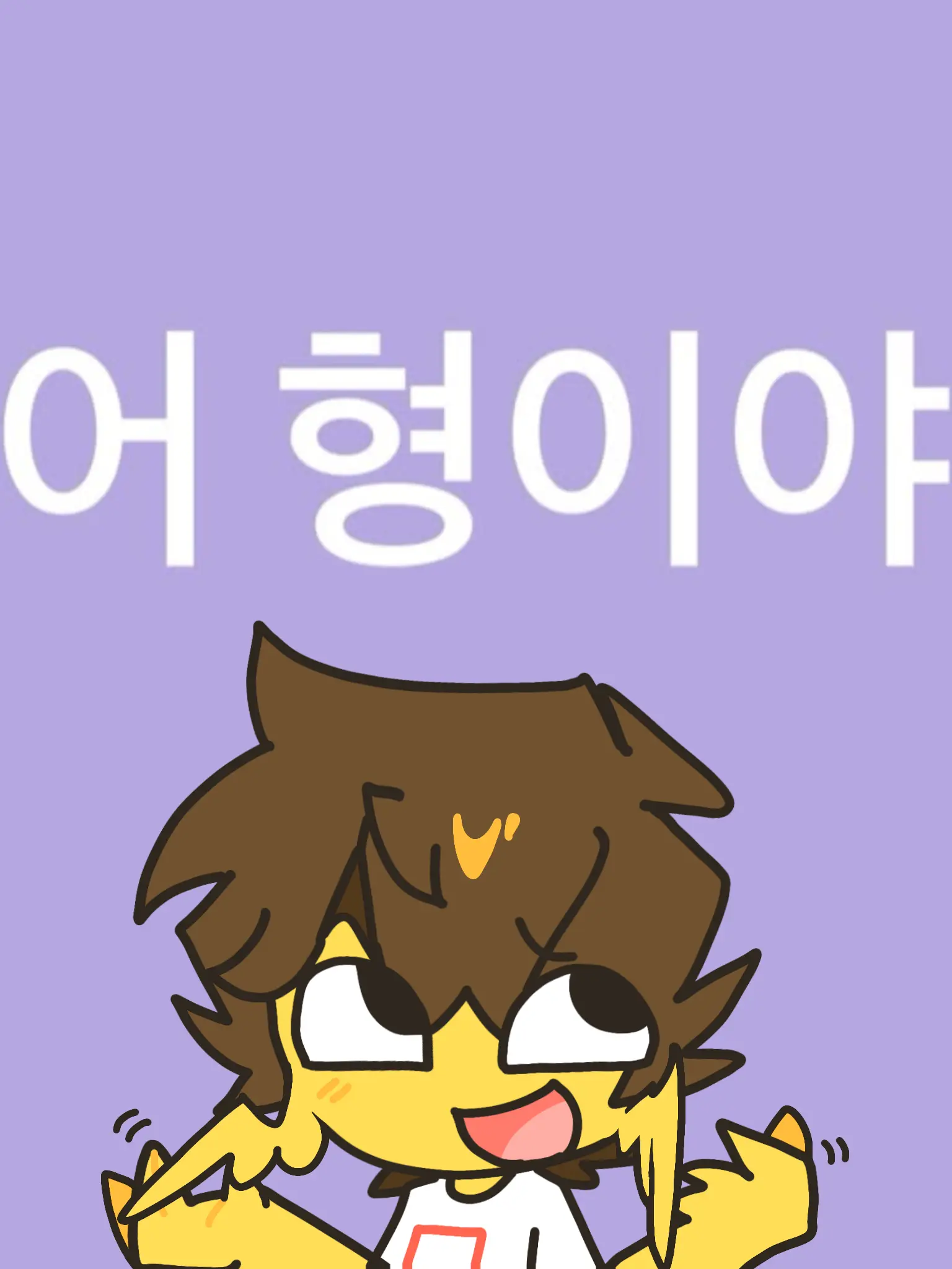 Goreka_Guest의 저는 창조주님이 좋아요!