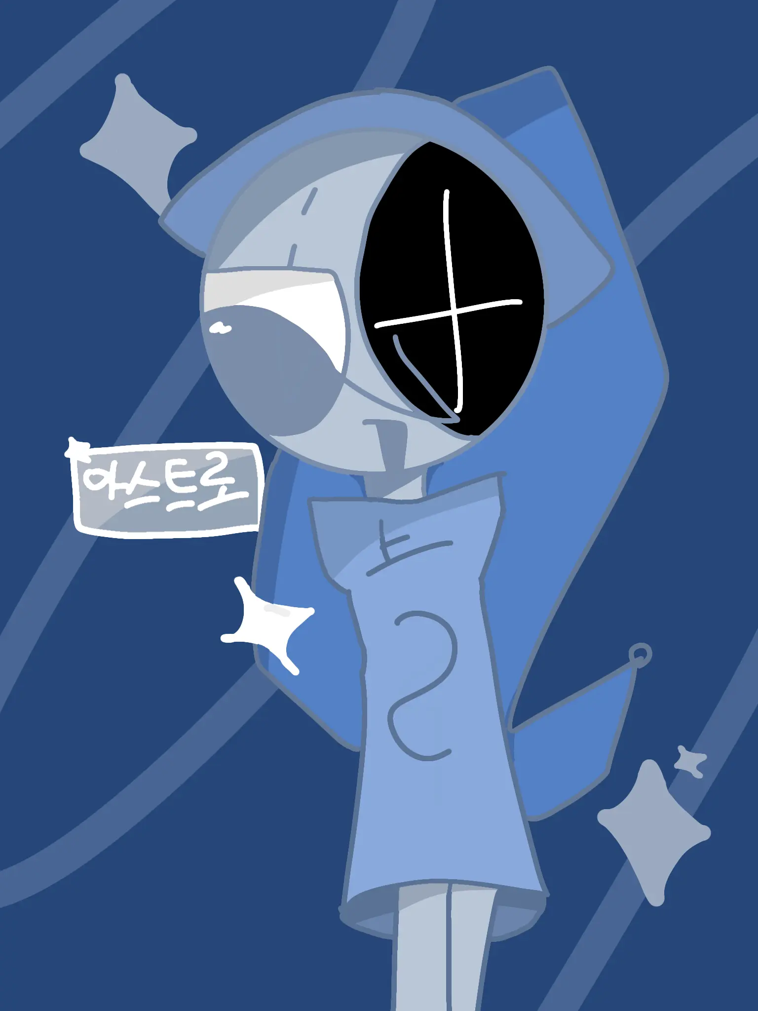 jksilove12의 괴롭힘 당하는 아스트로