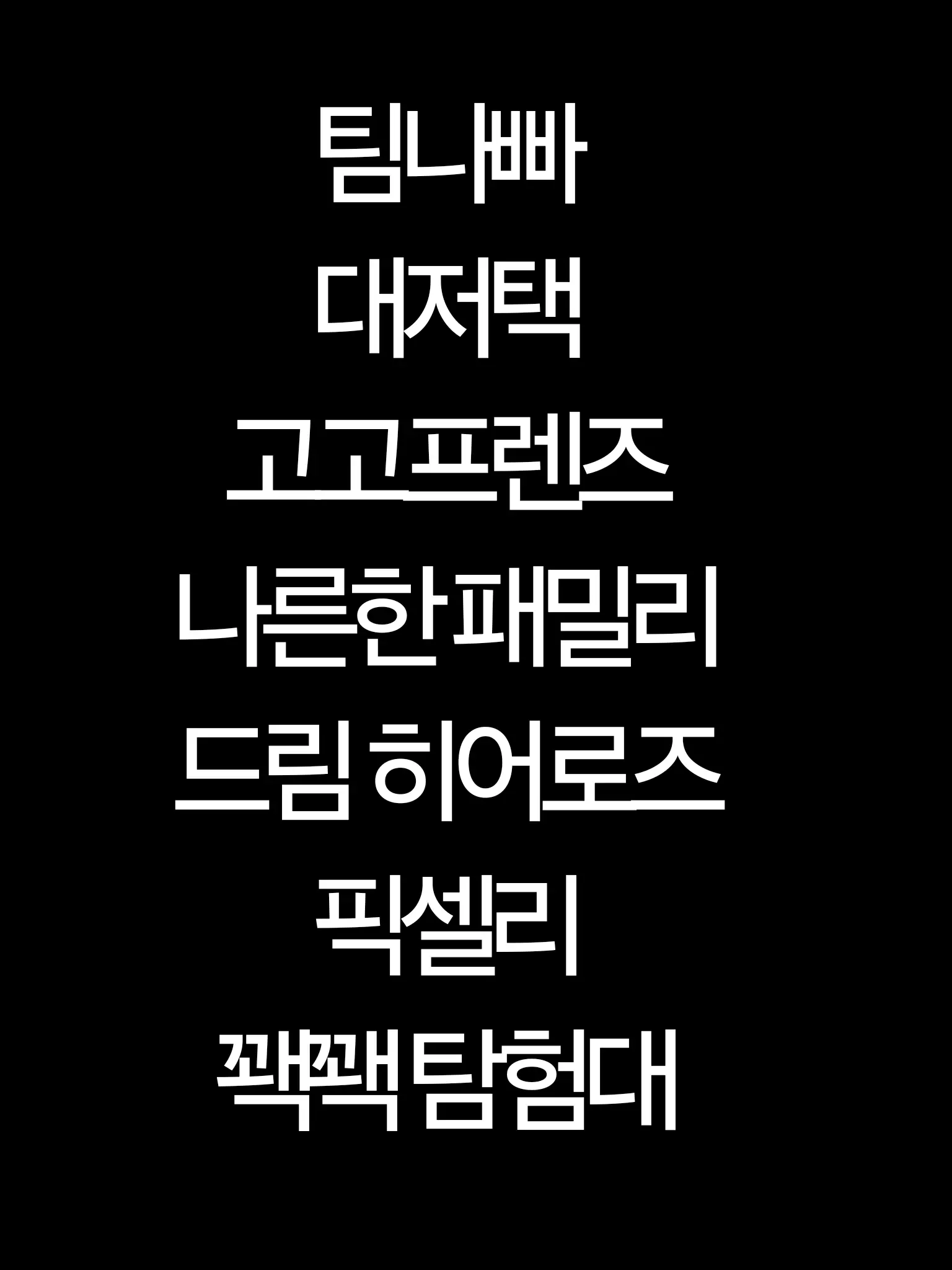 Divagirl15의 유튜버들 MT