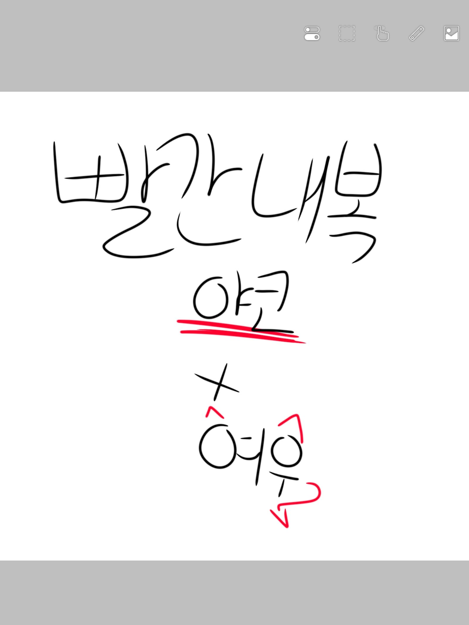 빨간내복야코+(여우)((햄c시점)) 대표 이미지