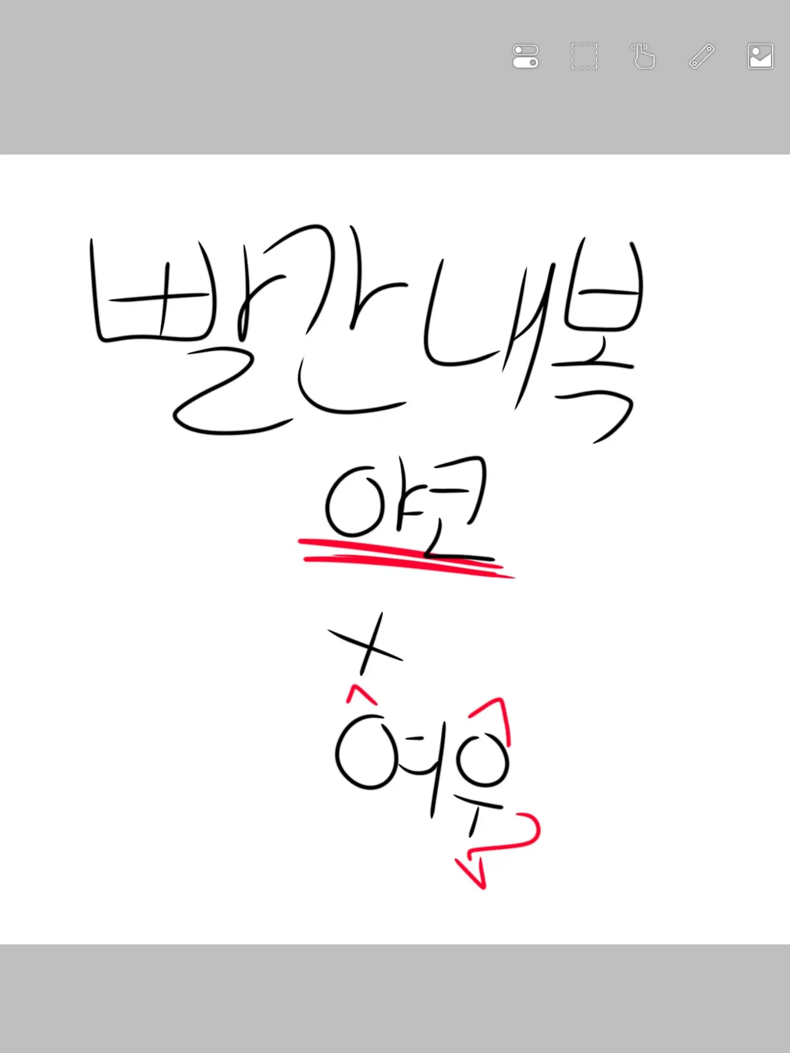 SicklyDial1673의 빨간내복야코+(여우)((햄c시점))