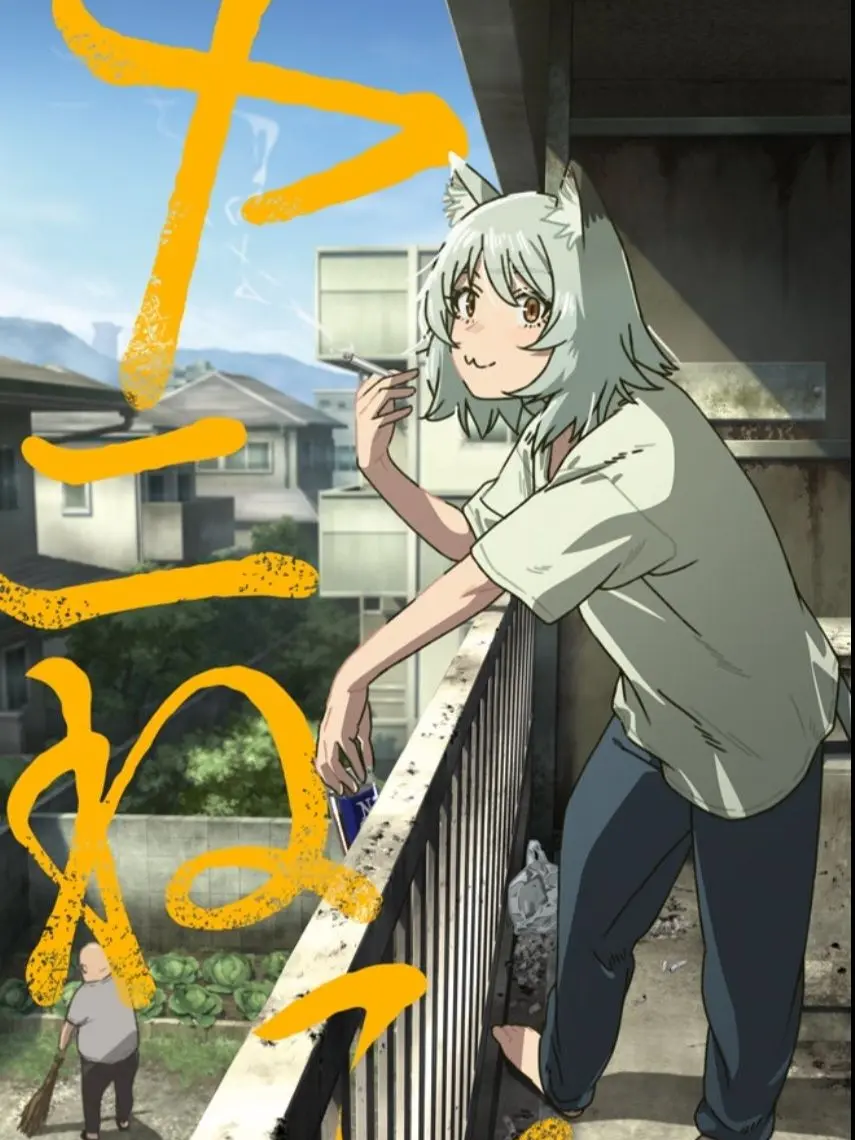 JOJO0404의 담배 고양이