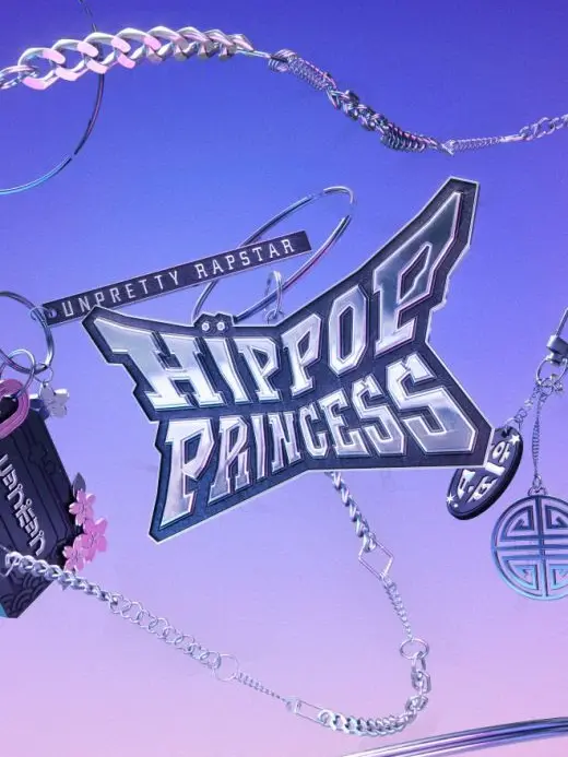 kitty_1020의 힙팝프린세스