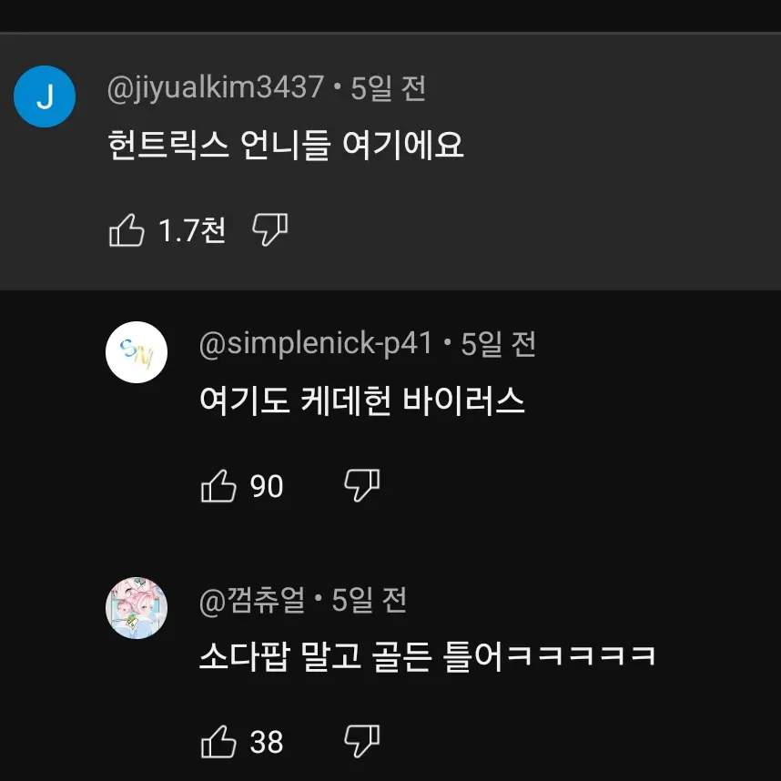 draam의 뇌 빼서 만든 거... (베타테스트)