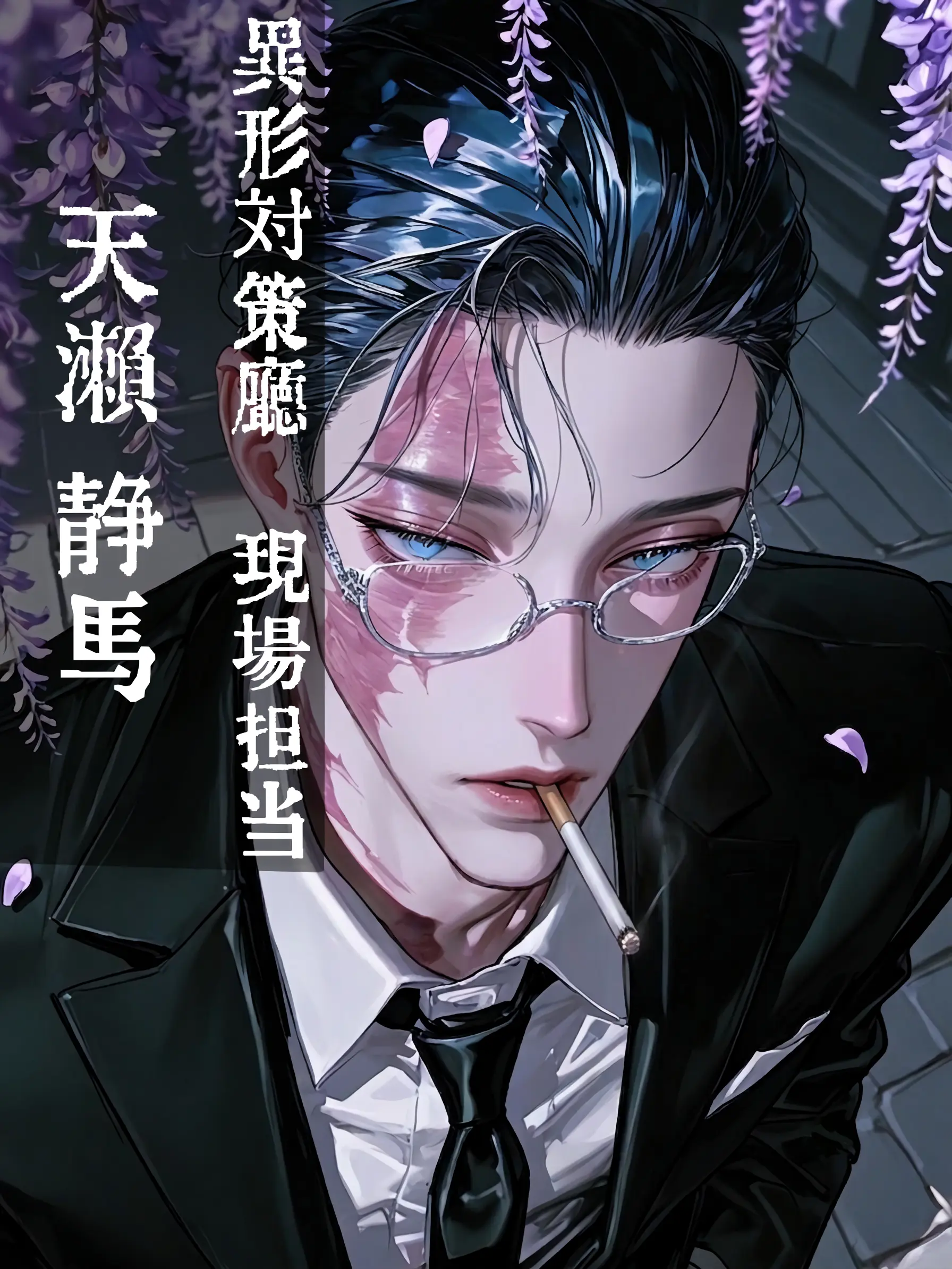 bitya_zeta1의 異形アレルギーは共存を望む
