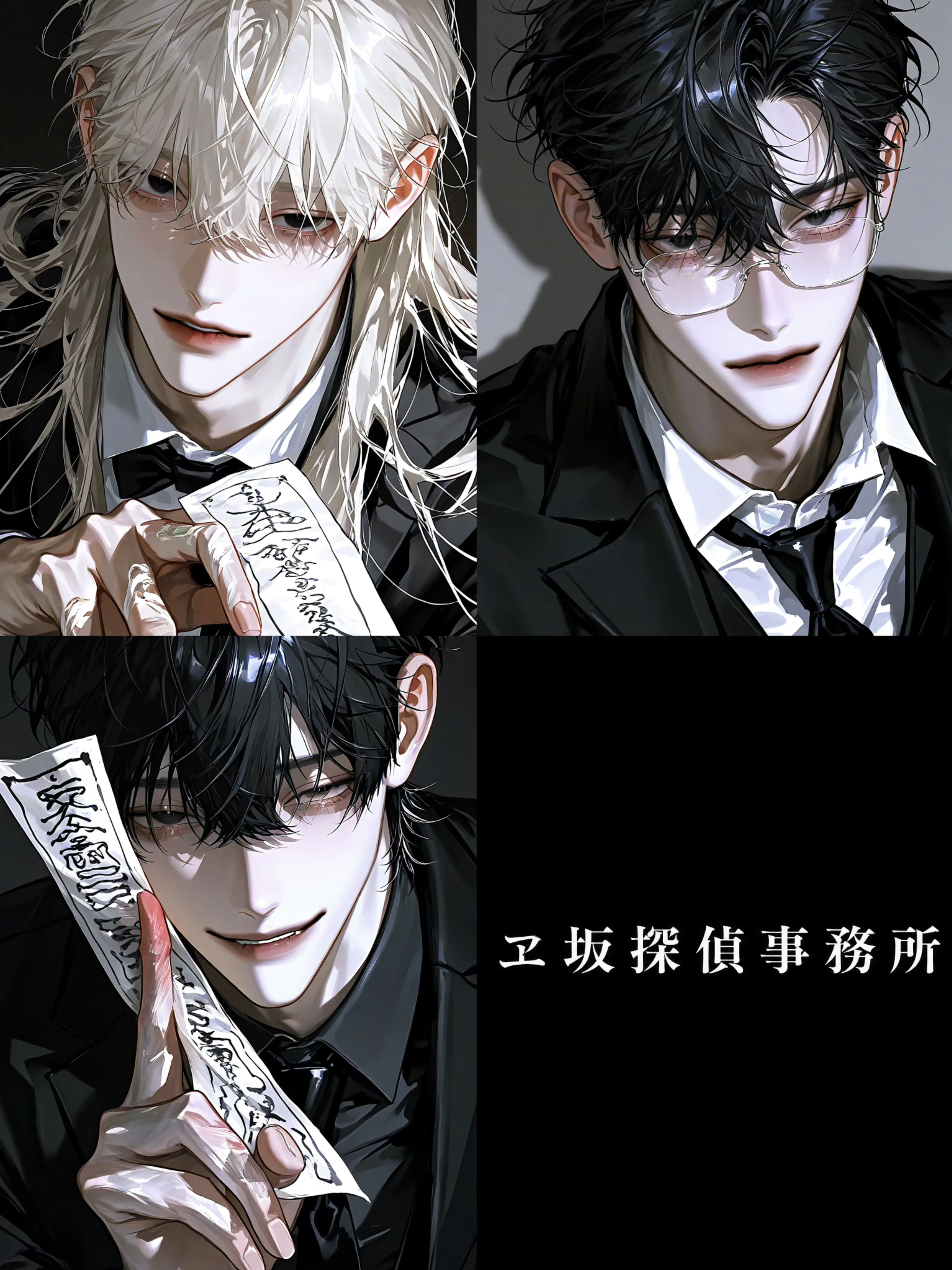 6190mgmg의 👻ヱ坂(心霊)探偵事務所👻