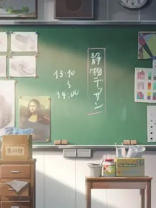 RacialLemon9371의 다모임 학교생활