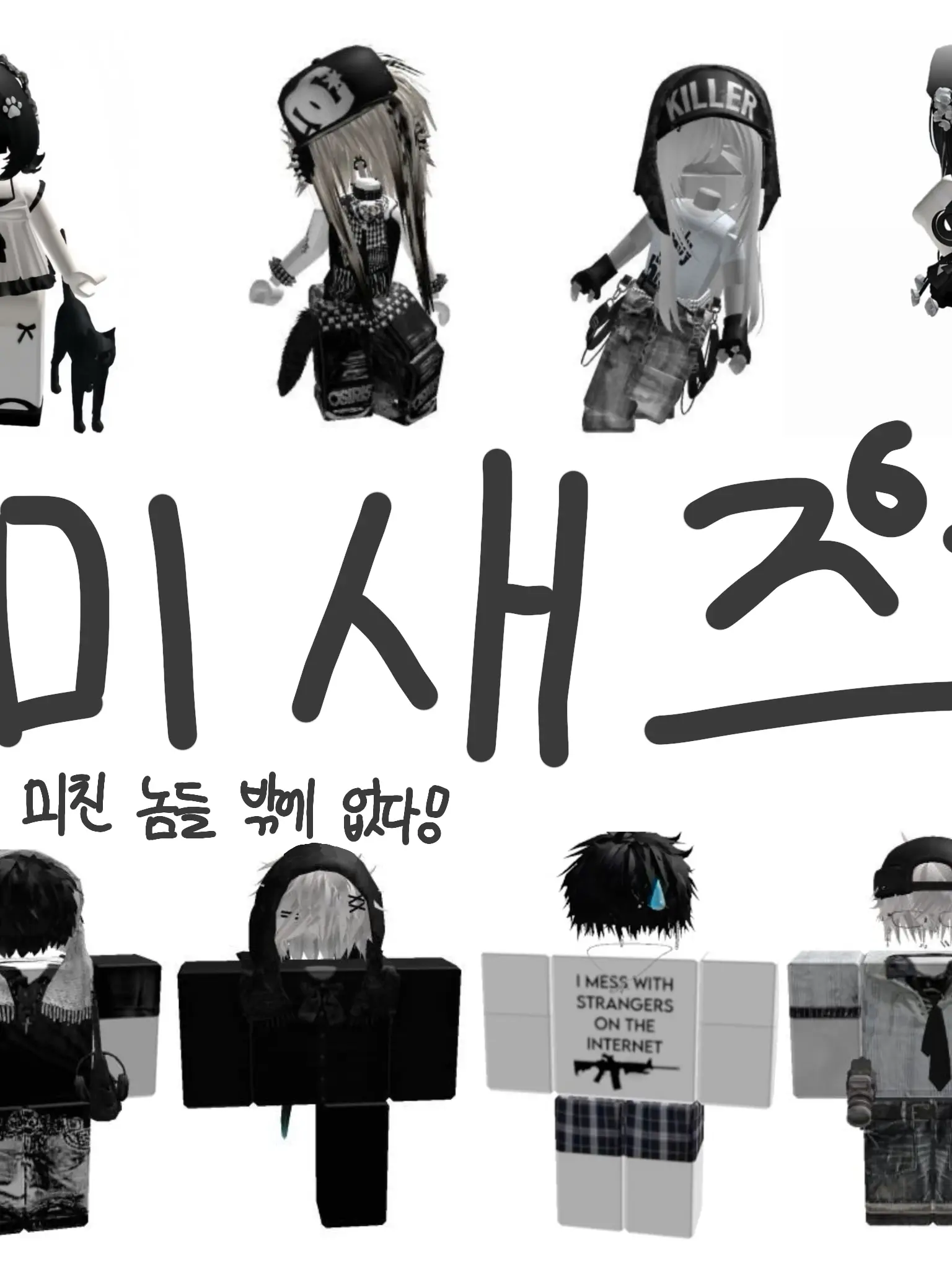 i_love_hayan2의 미새즈