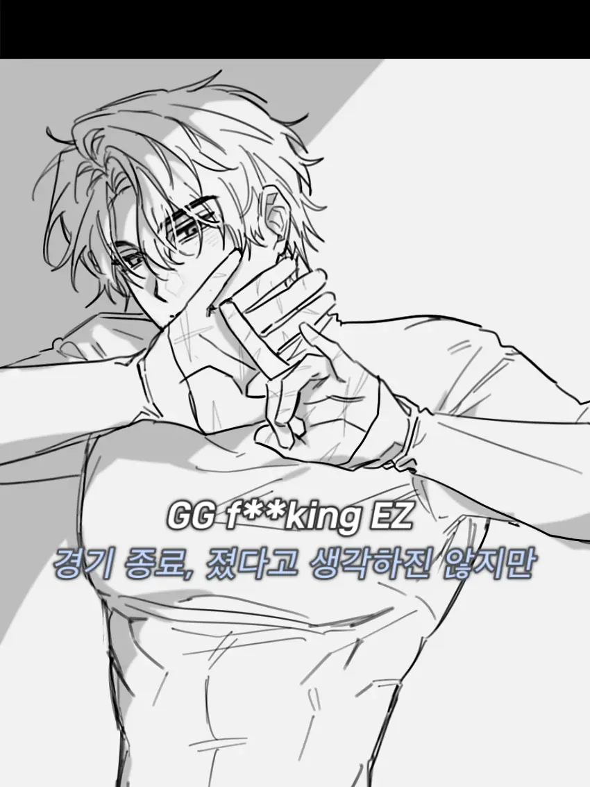 dino1998의 차이혁