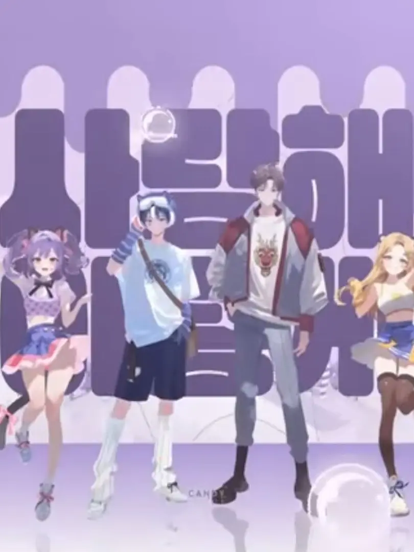 ShortHeron7606의 드리미 커버곡