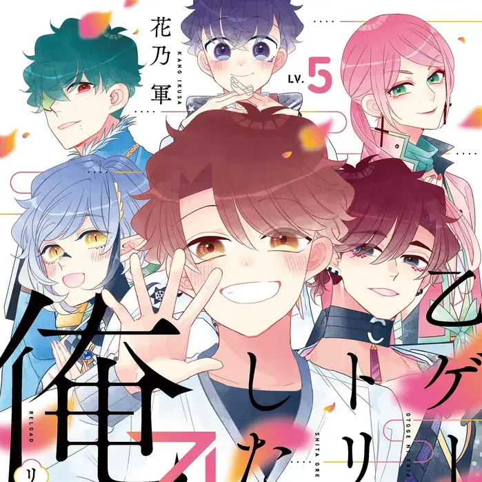 SickEider7844의 乙ゲーにトリップした俺♂