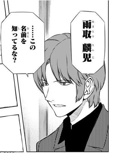 choco_3n의 険悪な二人に挟まれた。