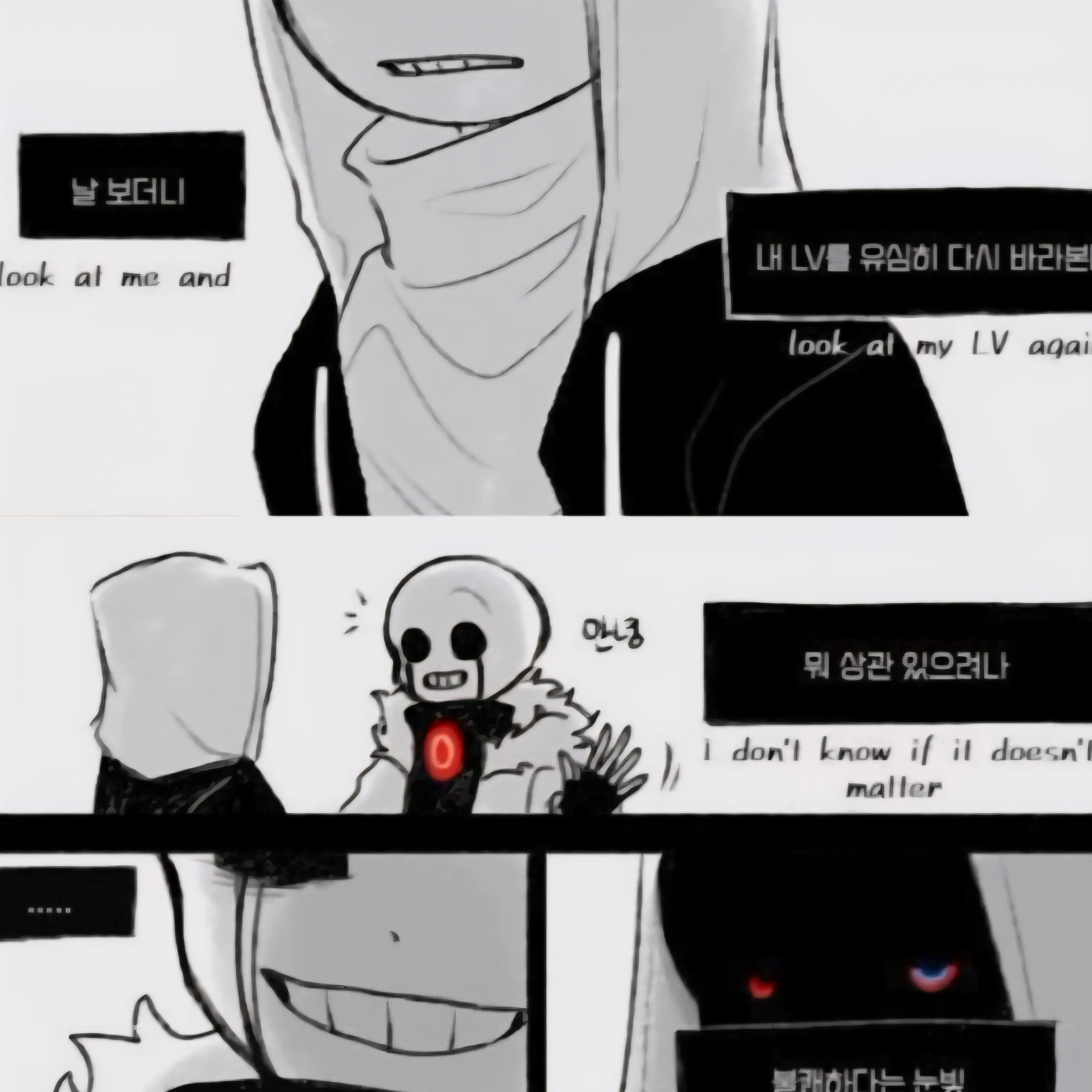 shawdowmilkcookieiloveyou의 • killer sans