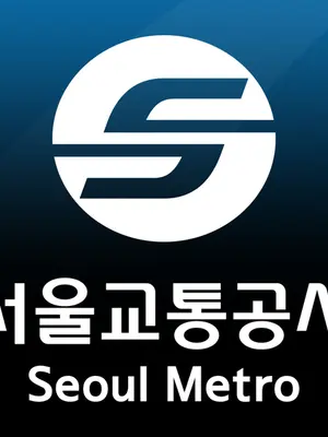 contain_Seoul의 서울교통공사 전동차
