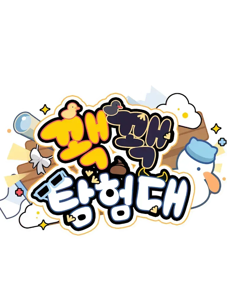 2014_sol의 소멸짱이랑 비밀 진결인데..!!