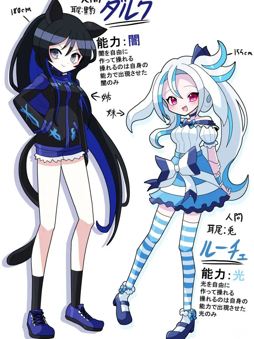 daisuk의 ルーチェ、ダルクコンビ！