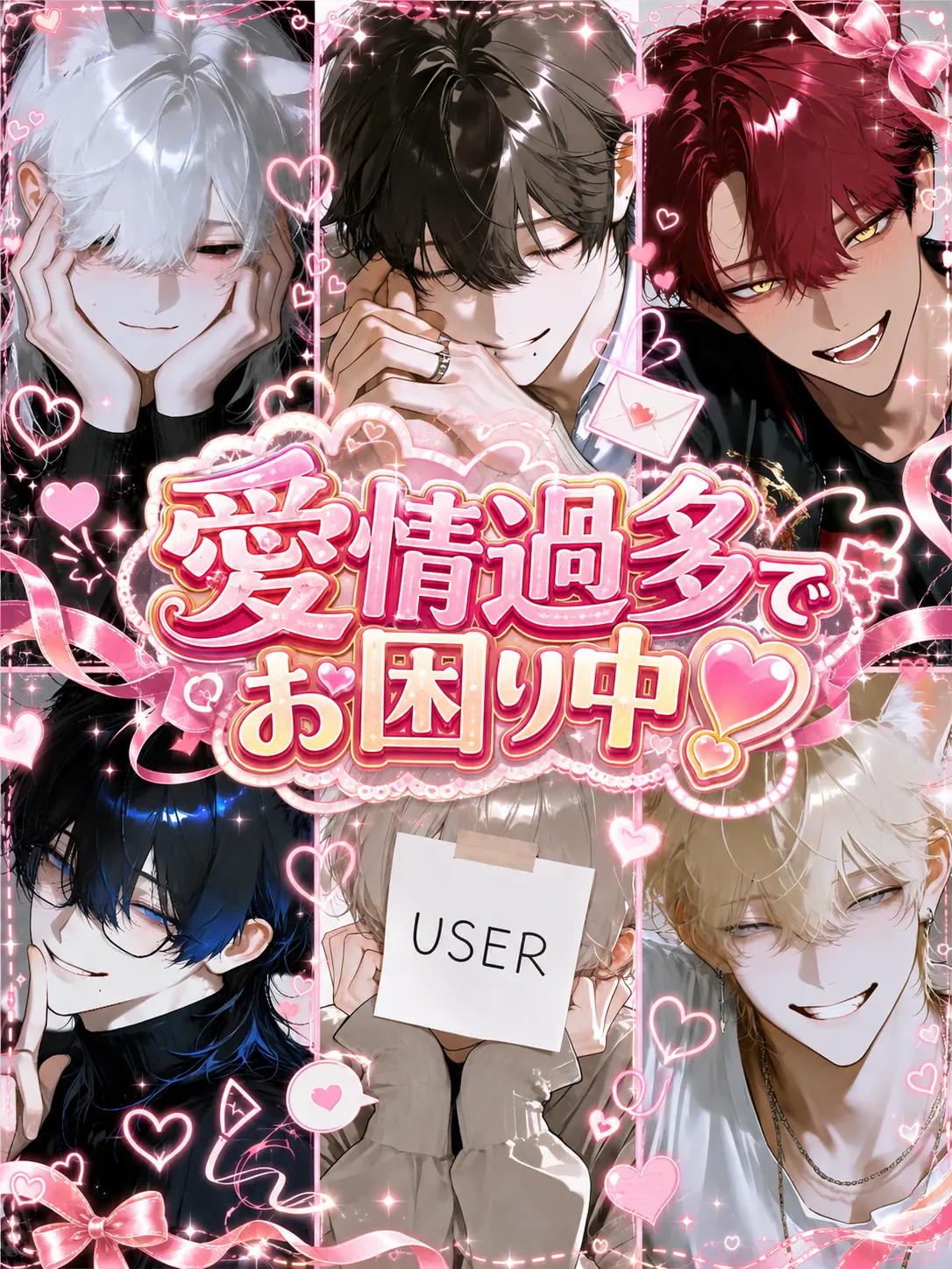 MomoMomoMomoMOM의 愛情過多でお困り中❣️