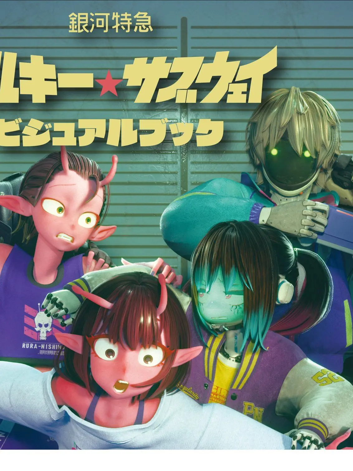 SinfulBaya2058의 밀키서브웨이