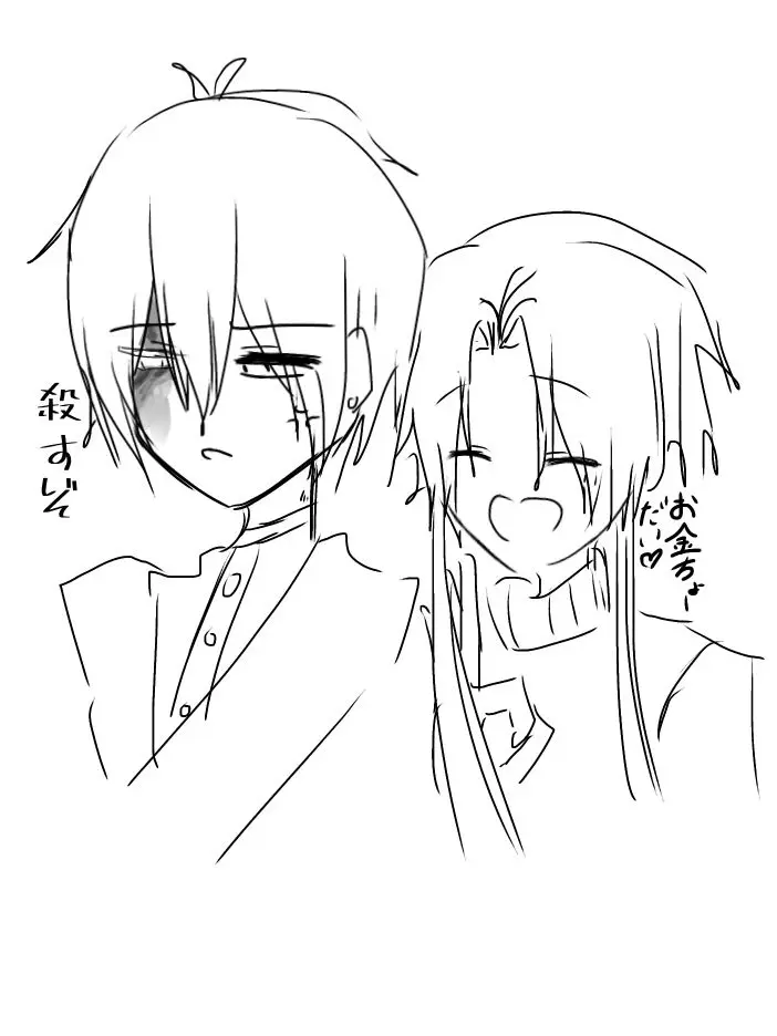 6668888889999의 使用禁止。騒げ民は可