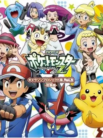 tannpopo_0525의 ポケモンXY