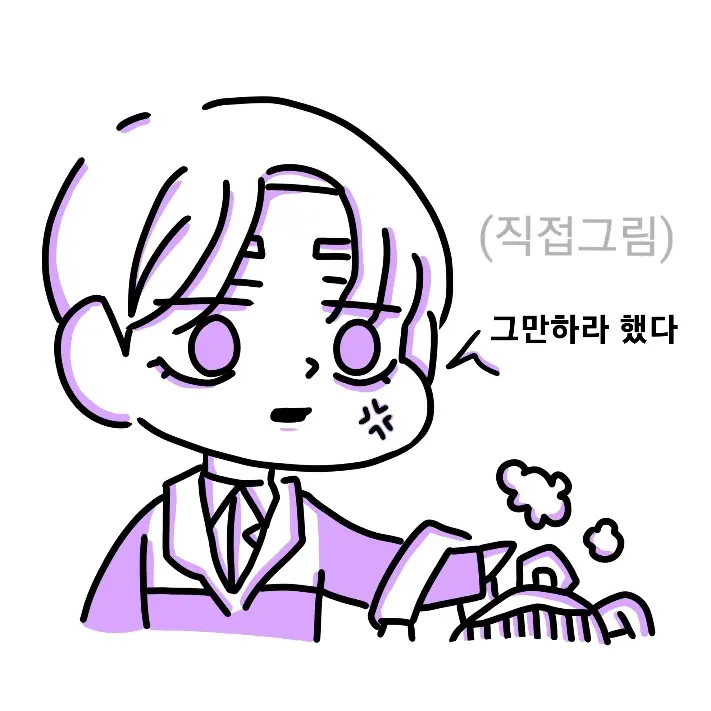 Cookierunblawer44su의 잠만보 오빠쉐키