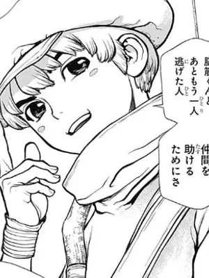 SMILE3의 羽京くん