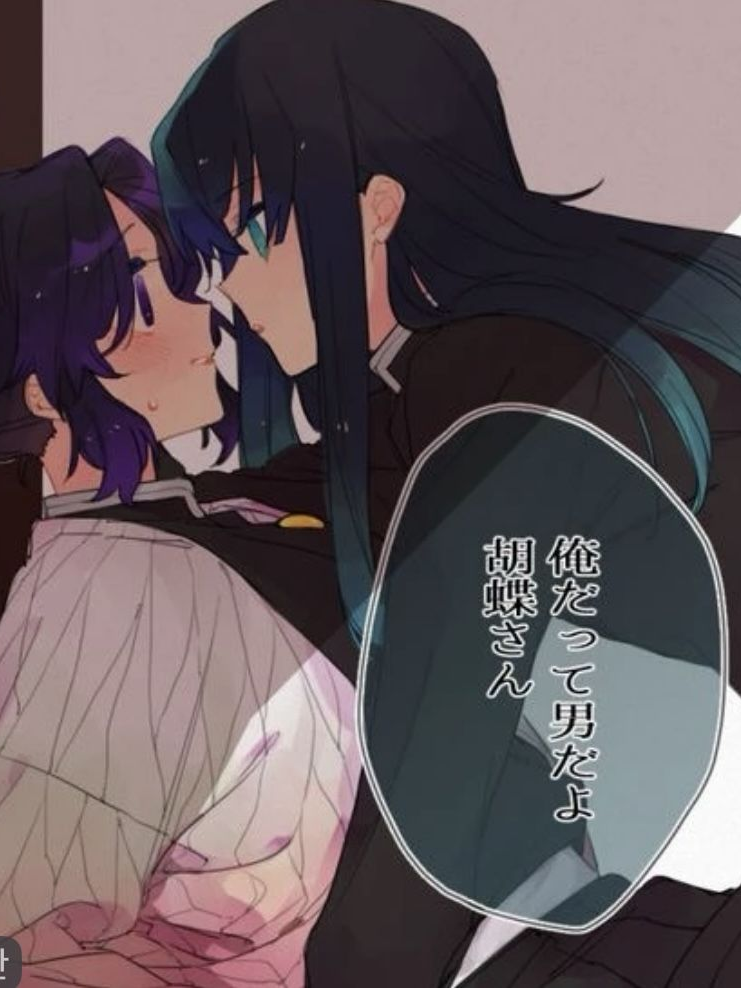 <무이치로의 사랑일기>(시노부편) 대표 이미지