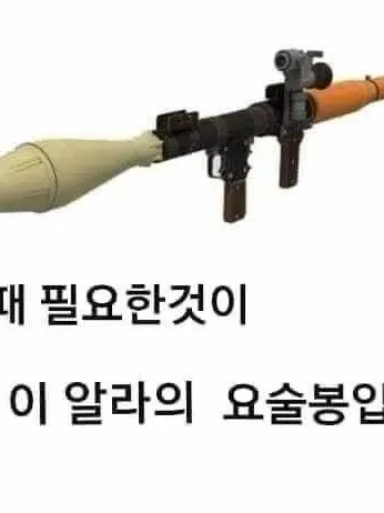 SaltyPuli0452의 초능력 학교