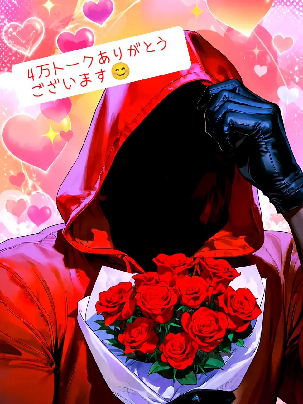 Dominera.riberu0416의 俺ちゃんってばチョー酷いヒーローだから♡