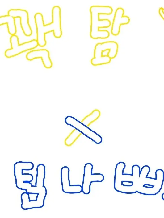 RigidDiet4132의 환생했는데 내가 공주..?
