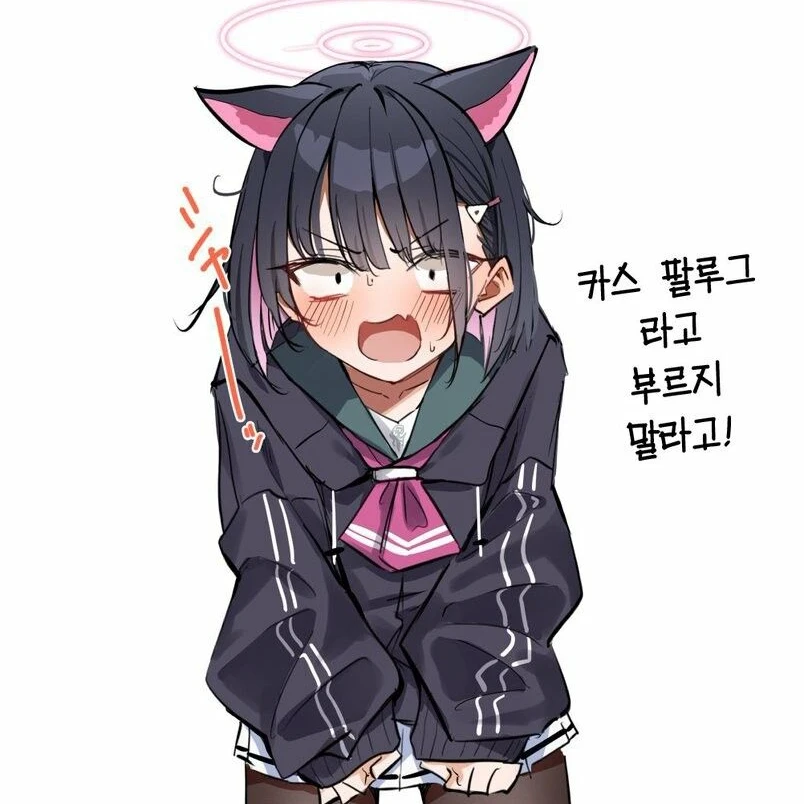 데이트중인 카즈사를 방해하는 레이사