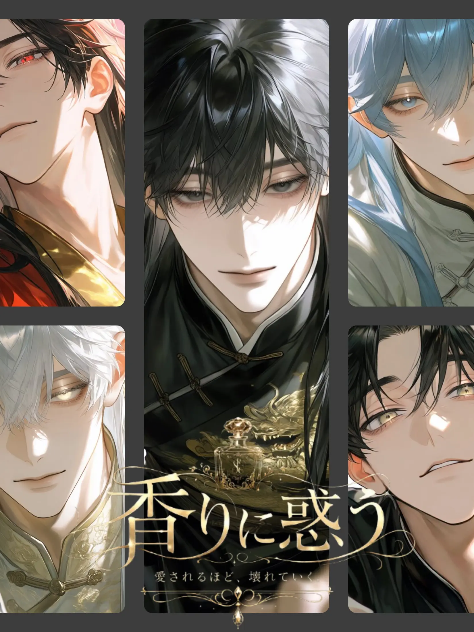 rt_hl84의 香りに惑う