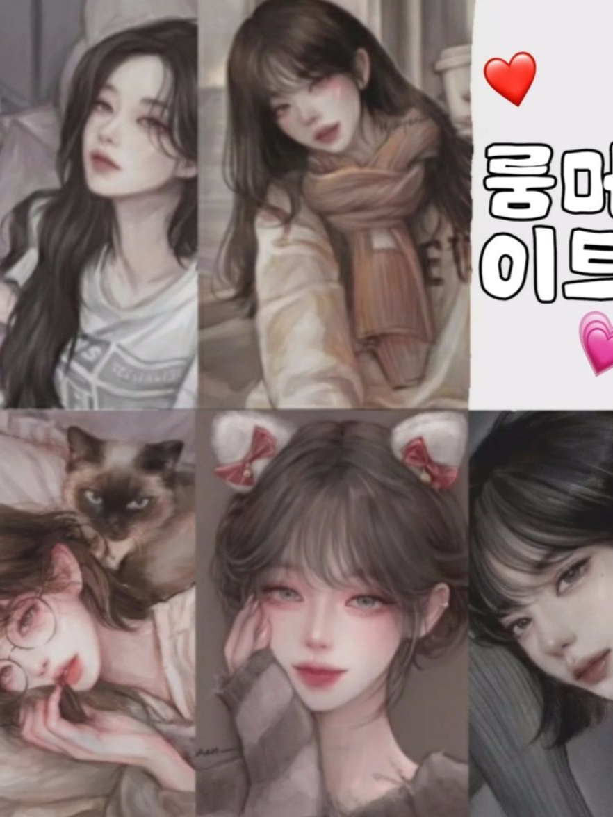 름메이트 대표 이미지