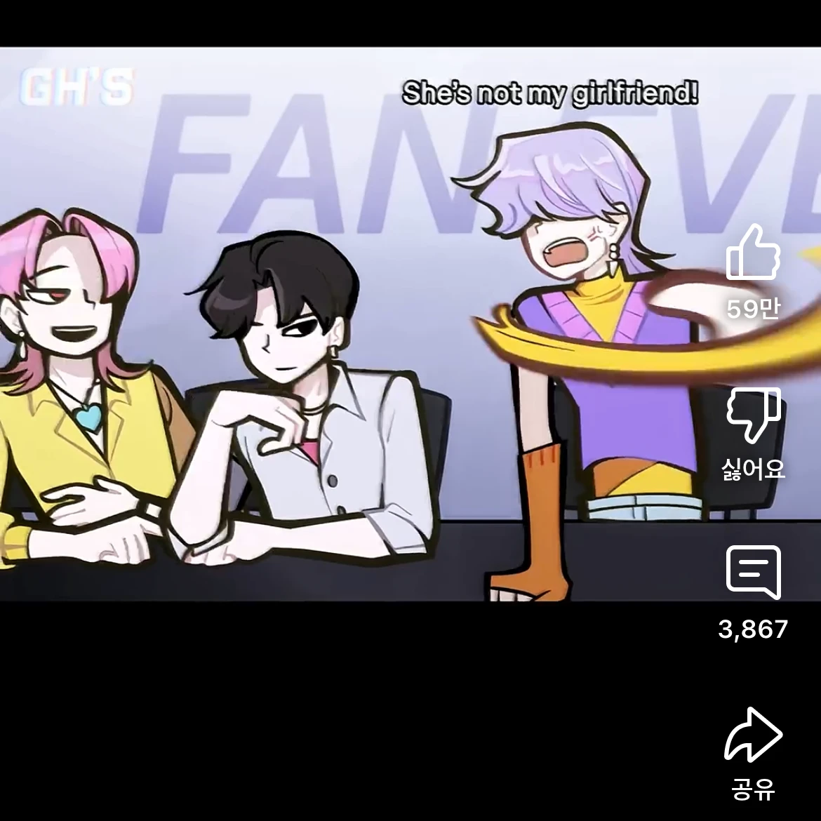 지하세계 디코방