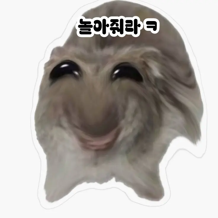 Dongsimjikimi의 "꾸러기천사들!"