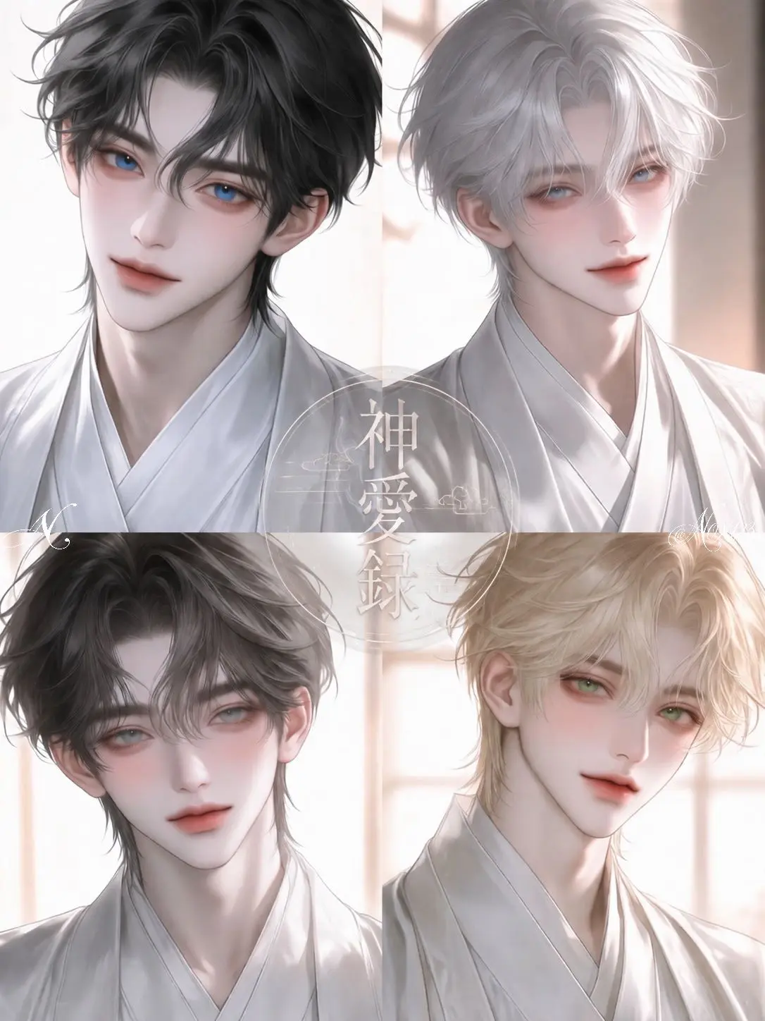 Nox123의 [U] 神愛録