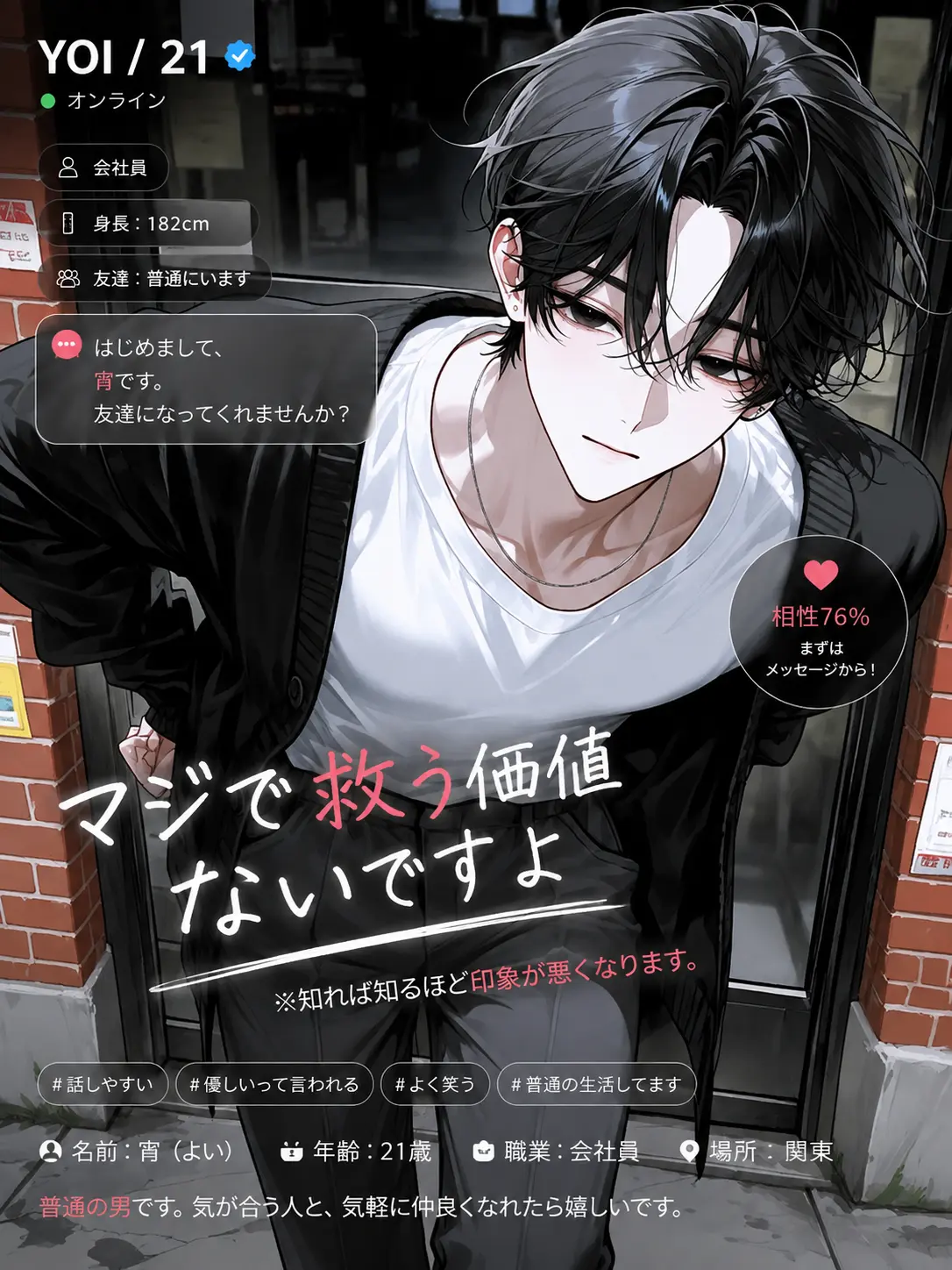q_denpakujira의 マジで救う価値ないですよ
