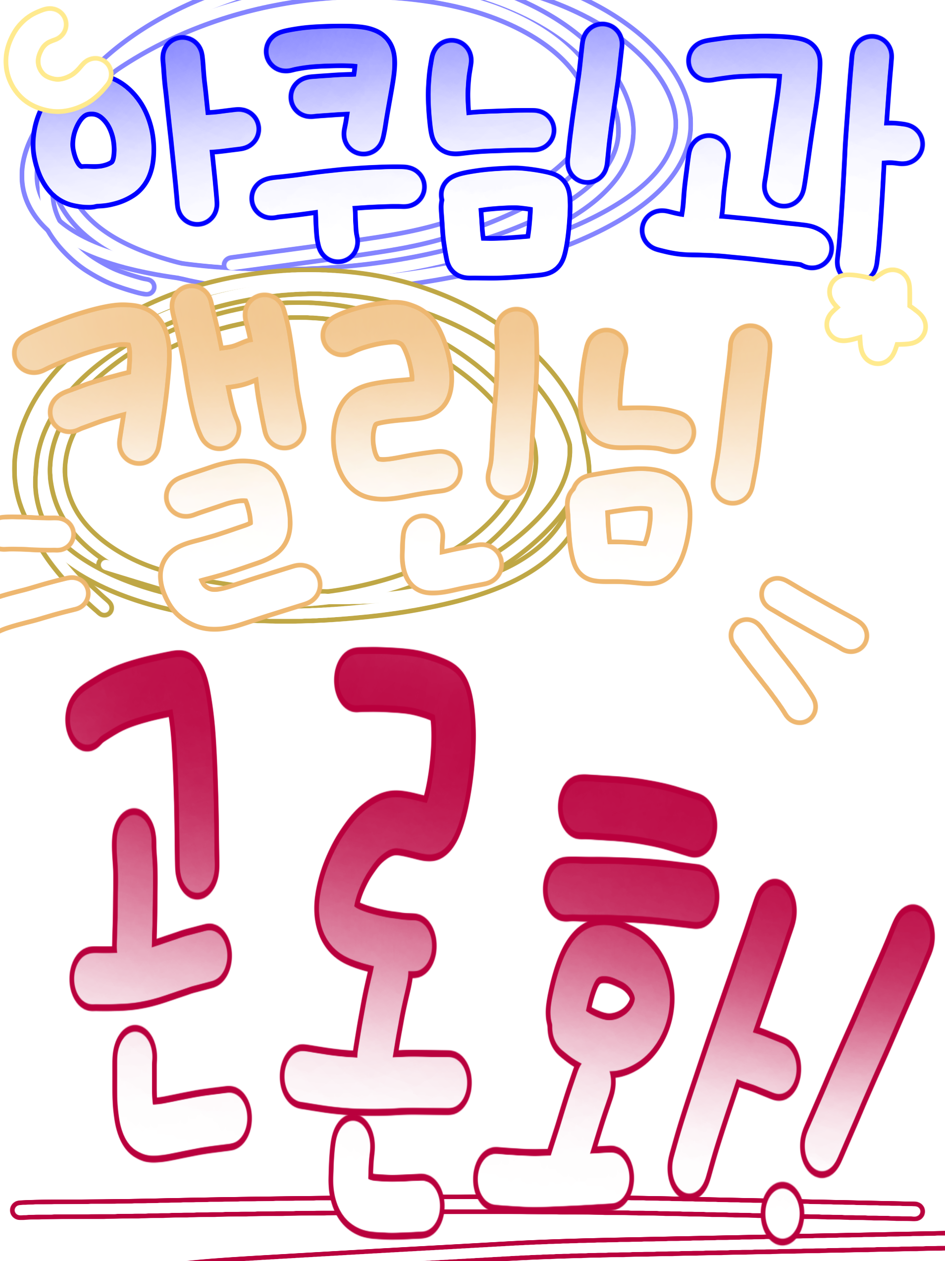 아쿠님 과 캘린님 곤론화! 대표 이미지