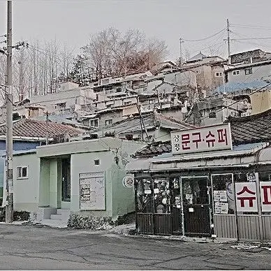 Winter..의 김승민