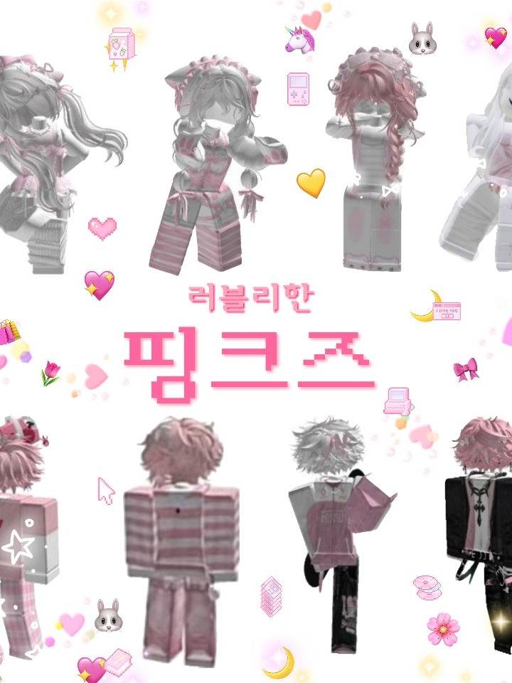 유저가 맏언니인 핑크즈인데 여우?! 대표 이미지